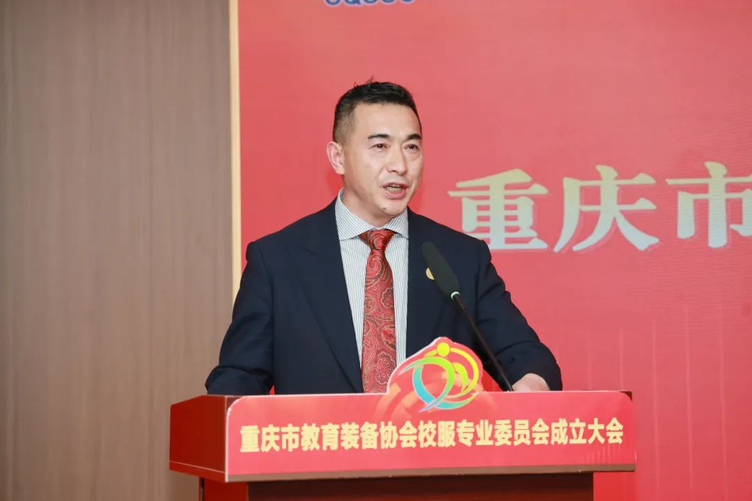 重慶市校服協(xié)會(huì)：張敏書講話