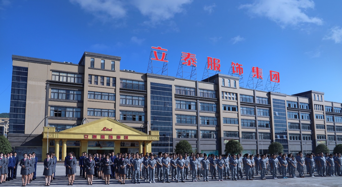 立泰集團工廠.png