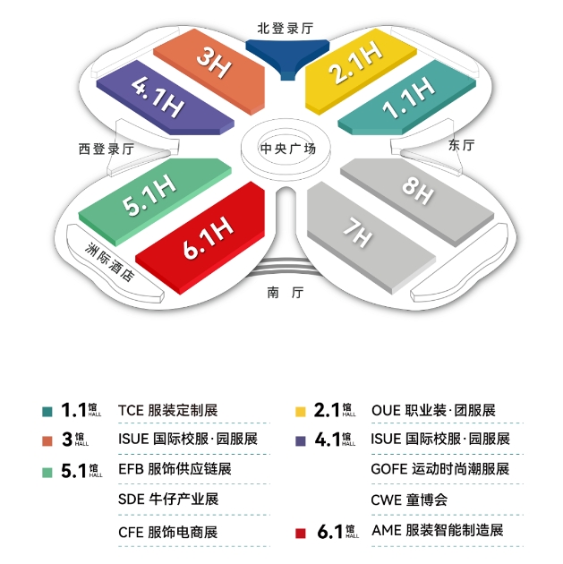 ISUE國際校服園服展廳.png