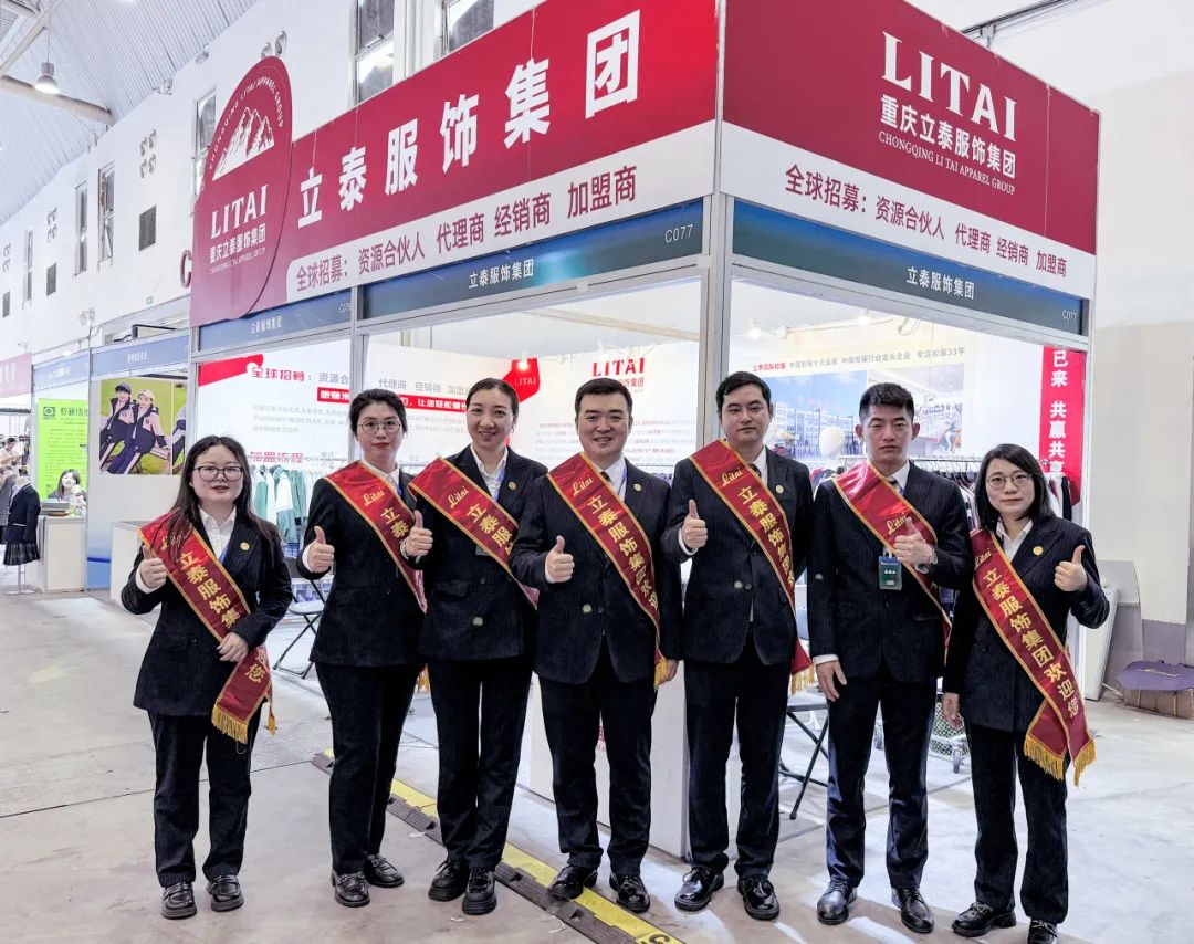 2024武漢校服展：立泰服飾集團(tuán)驚艷亮相掀起熱潮 廣受贊譽(yù)！-5866-立泰校服定制