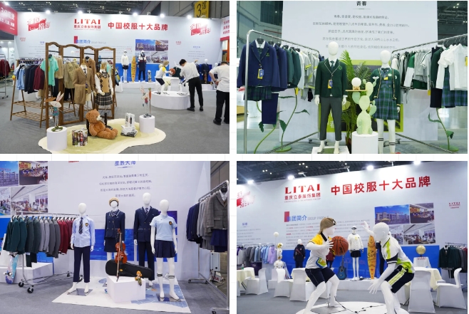 立泰集團：校服展示.png