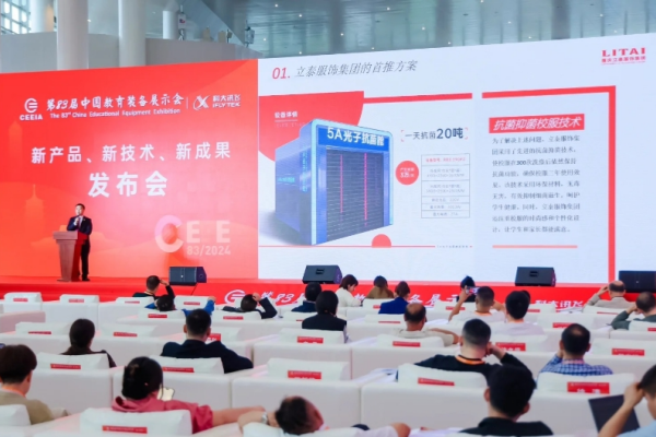 重慶立泰集團(tuán)：抑菌抗菌校服守護(hù)孩子健康每一天！.jpg