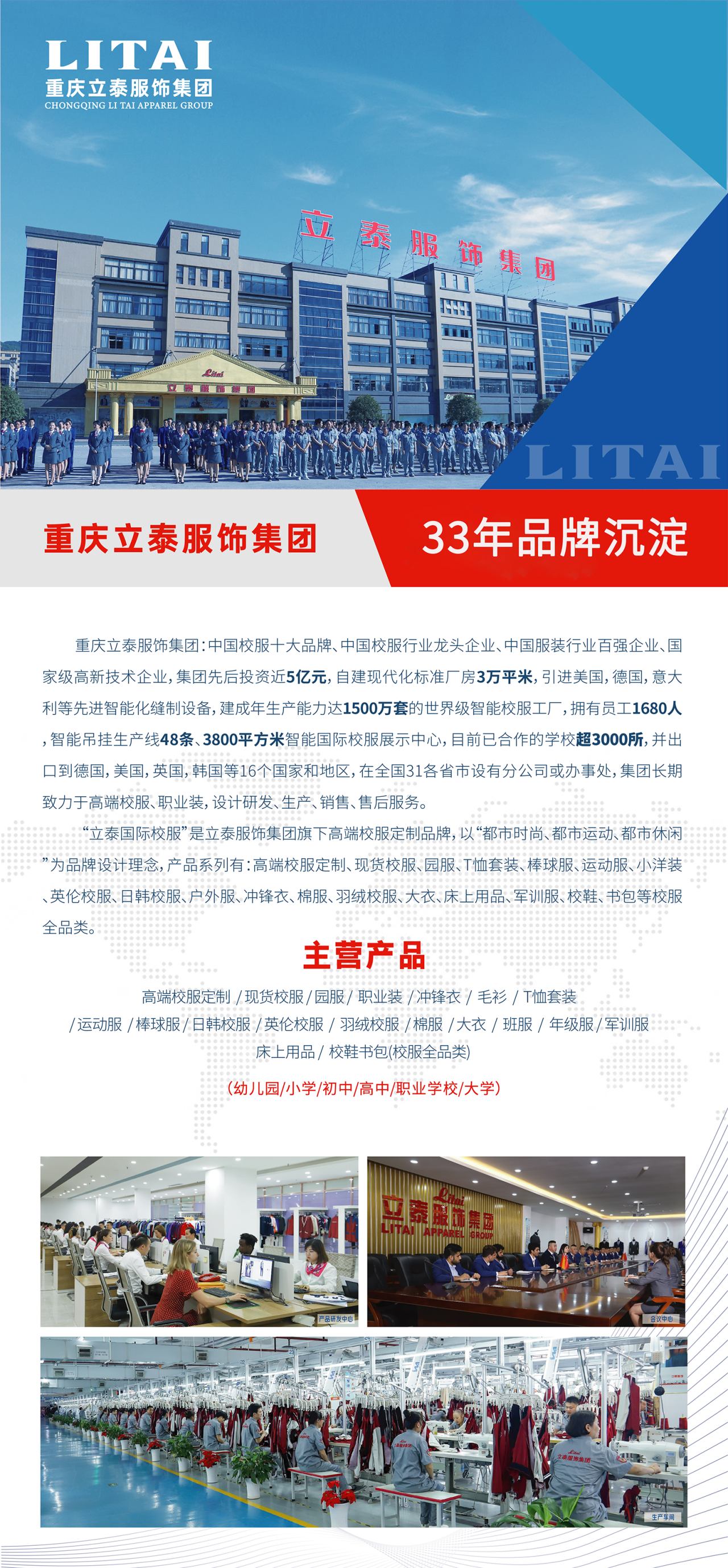 微信圖片_20240710151820.png
